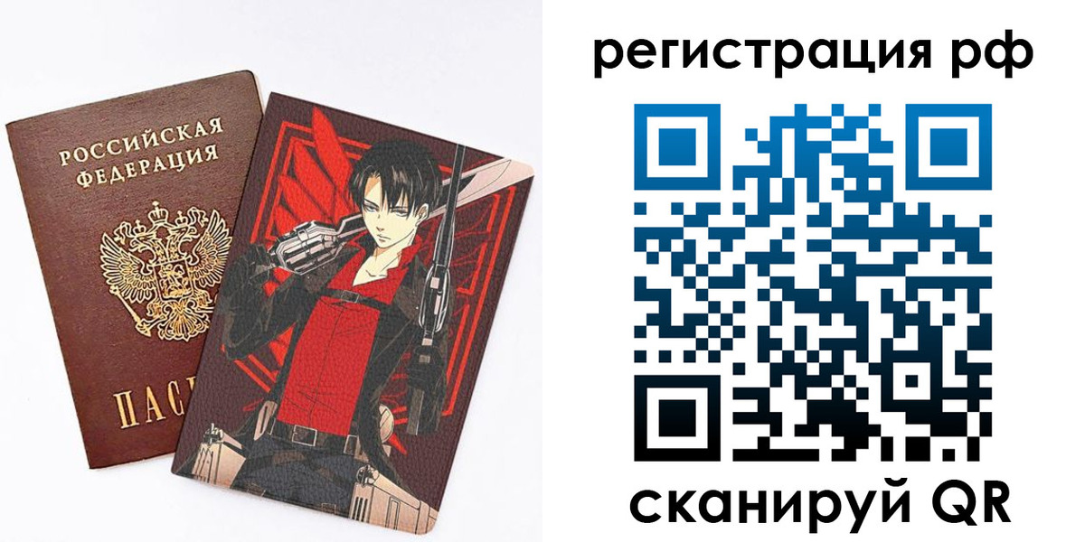 регистрация в Камышине