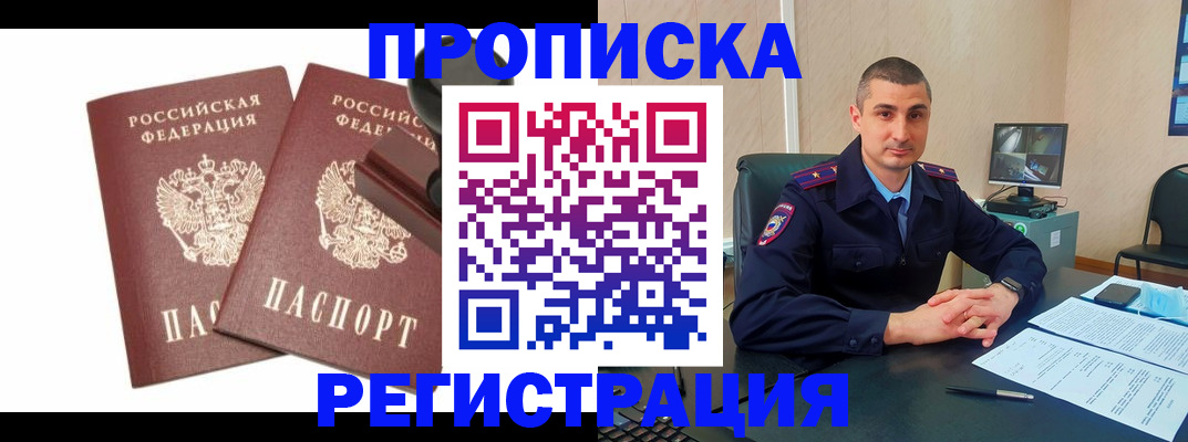 найти адрес прописки в Камышине